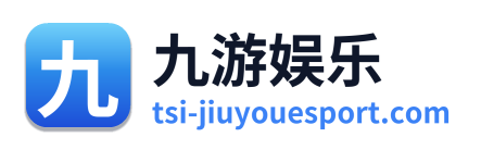 九游娱乐 Logo